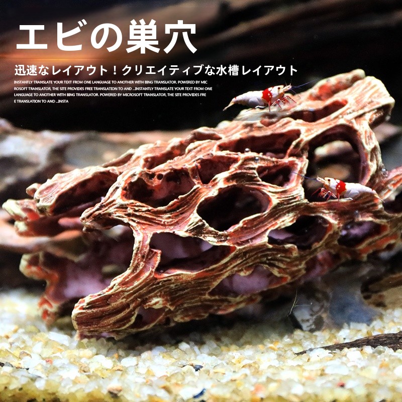 Aquarium-Dekoration, Versteckh – Aquarium Fish Reproduction Bewertung und Preis
